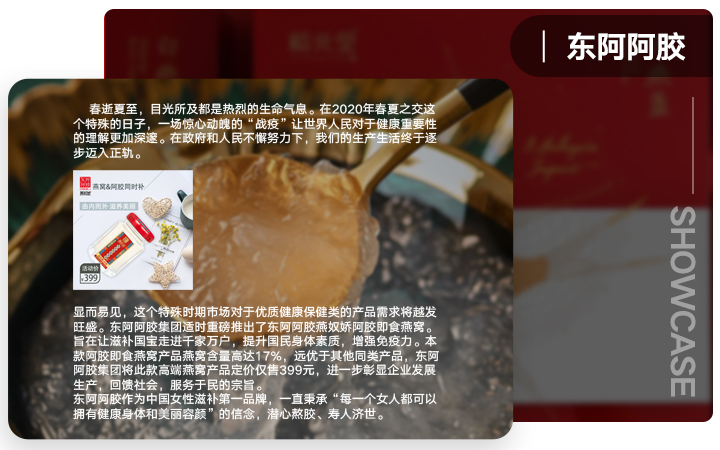 誠心一信