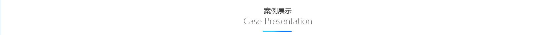 中宇電商