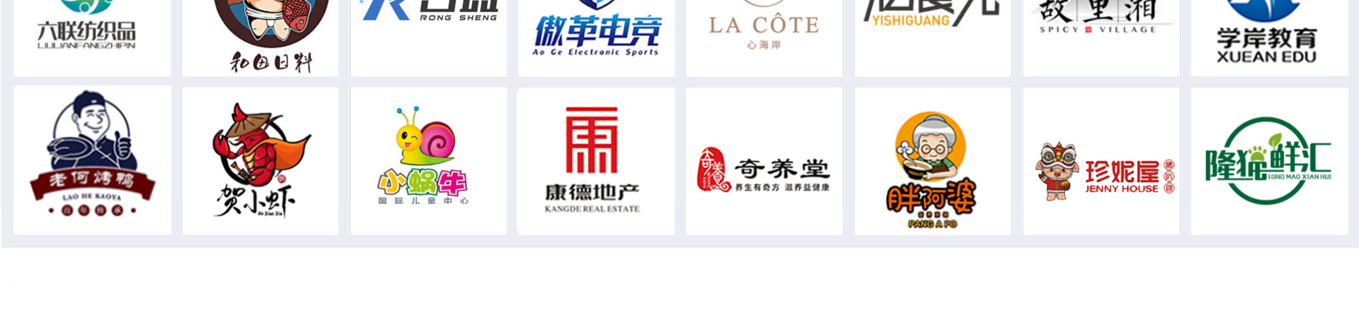 中宇電商