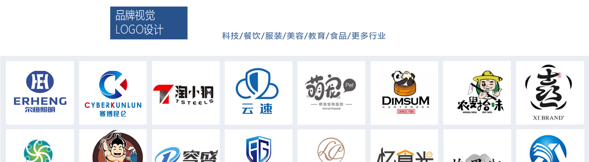 中宇電商