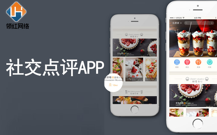 領(lǐng)紅網(wǎng)絡(luò)科技
