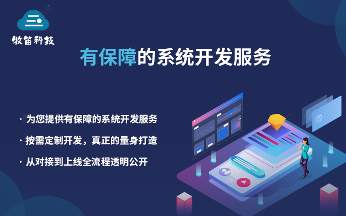 金剛磨盤