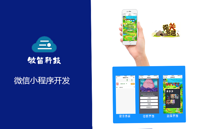 金剛磨盤
