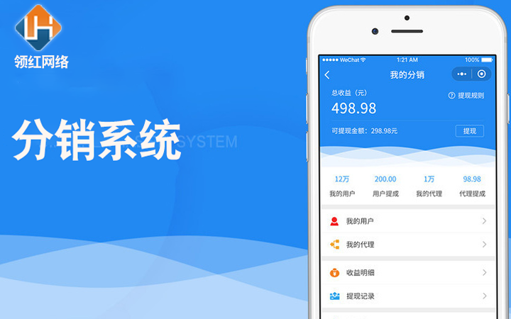 領(lǐng)紅網(wǎng)絡(luò)科技