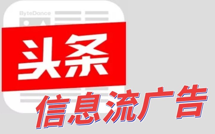 天府互聯(lián)全媒數(shù)智營(yíng)銷傳播機(jī)構(gòu)