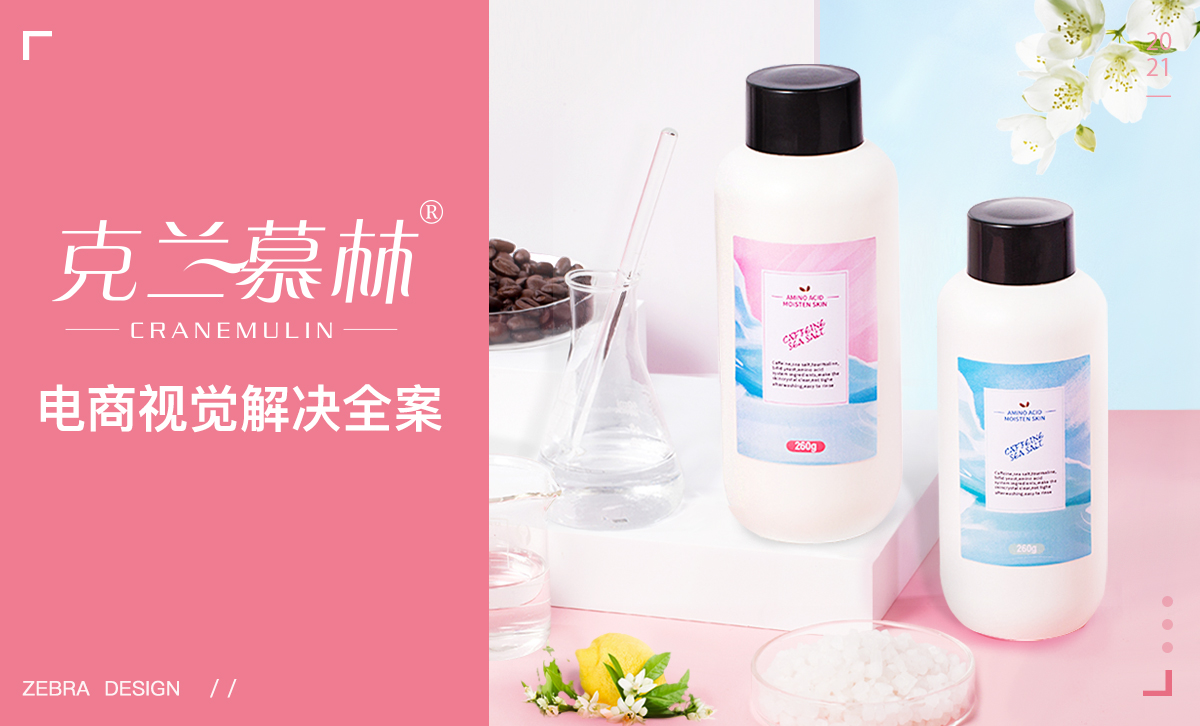 廣州紀(jì)博廣告有限公司