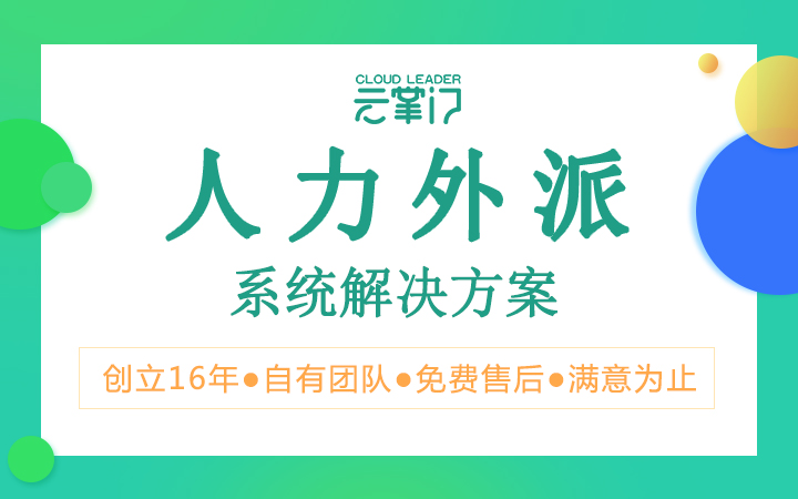 软件开发外包项目技术方案_劳务外包技术方案_玻璃窑炉烟气脱硫项目技术方案