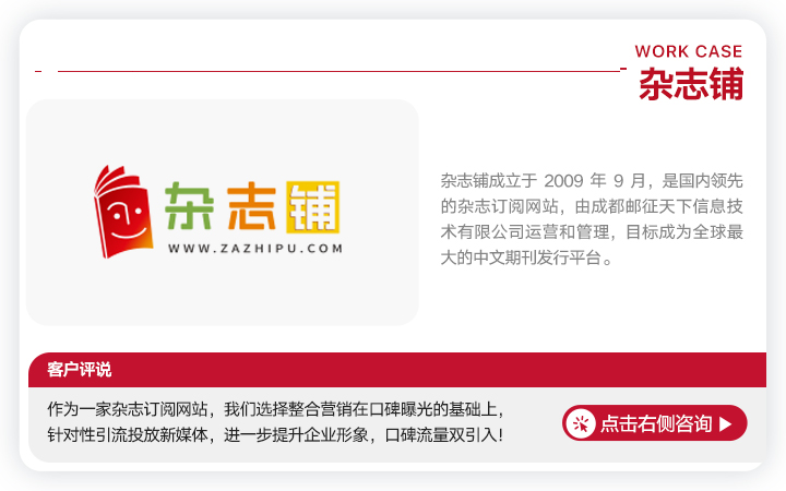 誠(chéng)心一信