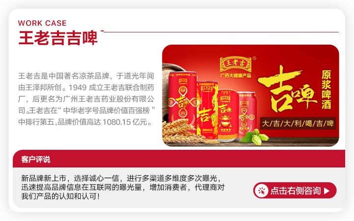 誠(chéng)心一信