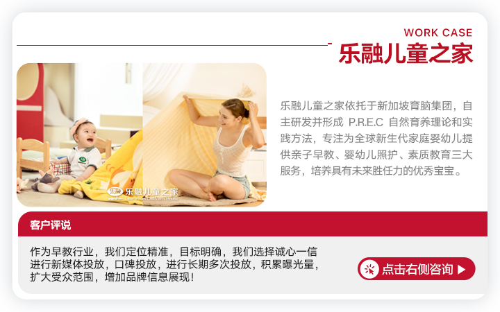 誠(chéng)心一信