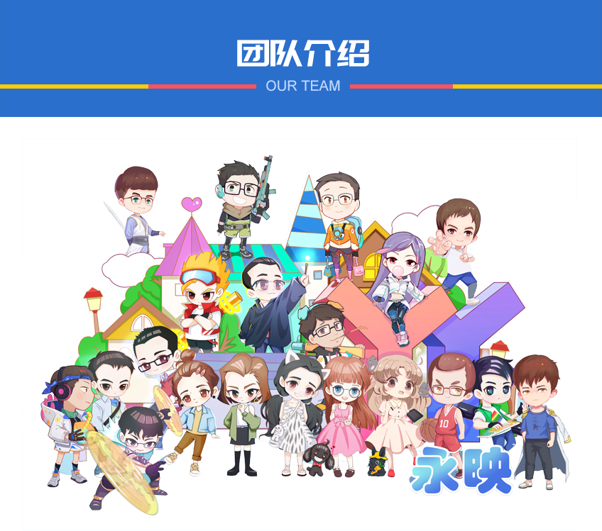 课程动画制作剧情动画视频设计二维动画制作flash动画设计