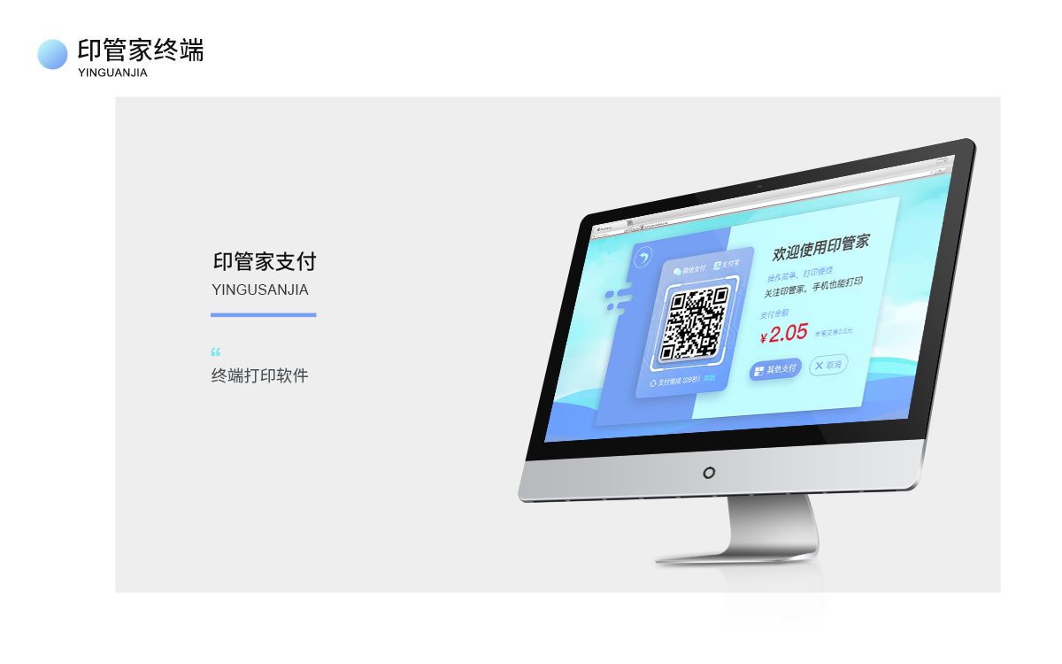 软件开发 软件维护哪个好(软件开发与维护)