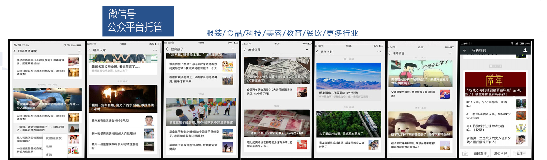 中宇電商