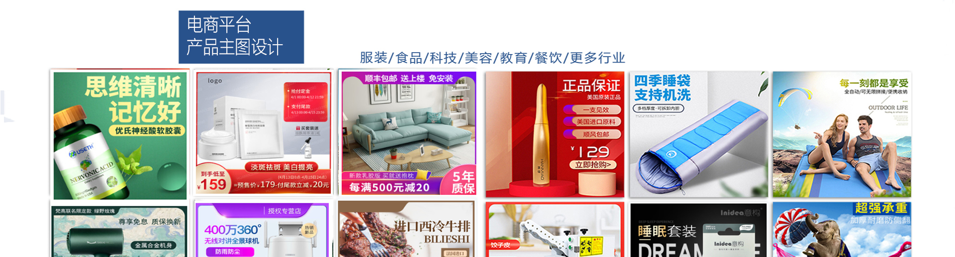 中宇電商
