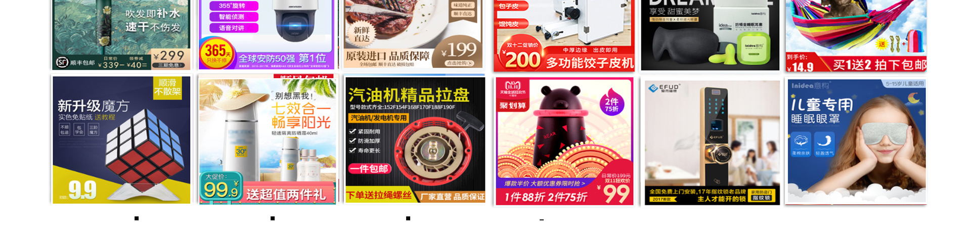 中宇電商