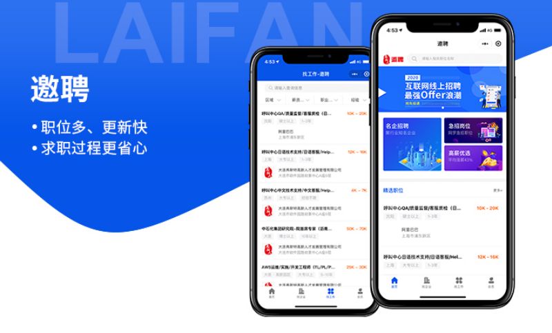 云拓科技(大連)有限公司