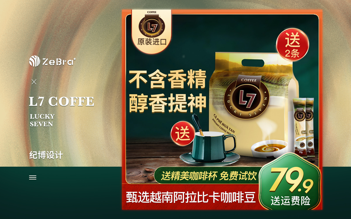 廣州紀博廣告有限公司