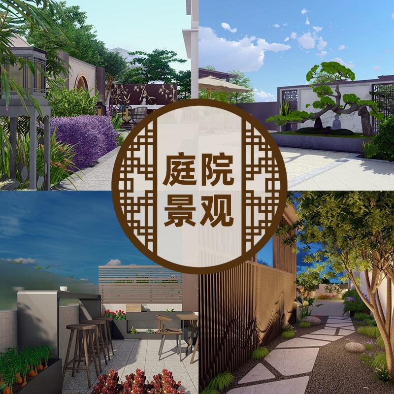 別墅/庭院/花園等平面方案布局、效果圖、施工圖設(shè)計(jì)