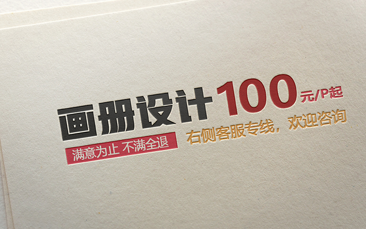 頑石品牌
