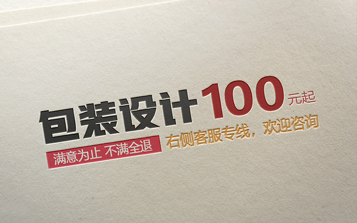 頑石品牌