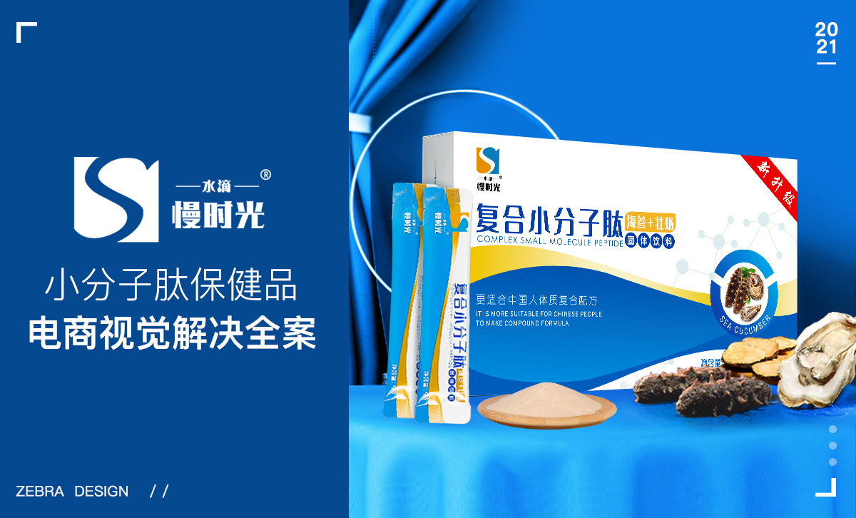 廣州紀博廣告有限公司