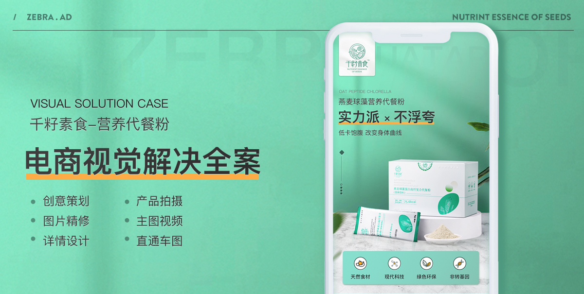 廣州紀博廣告有限公司