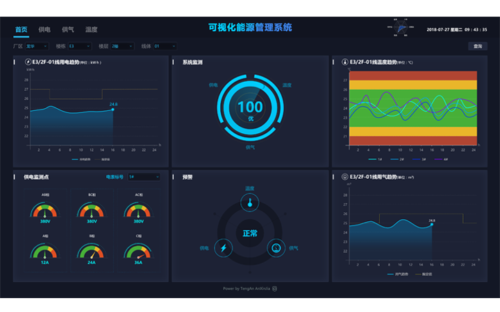 深圳Hooke-国家高新技术企