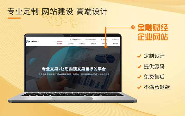云端15年開發(fā)經(jīng)驗(yàn)