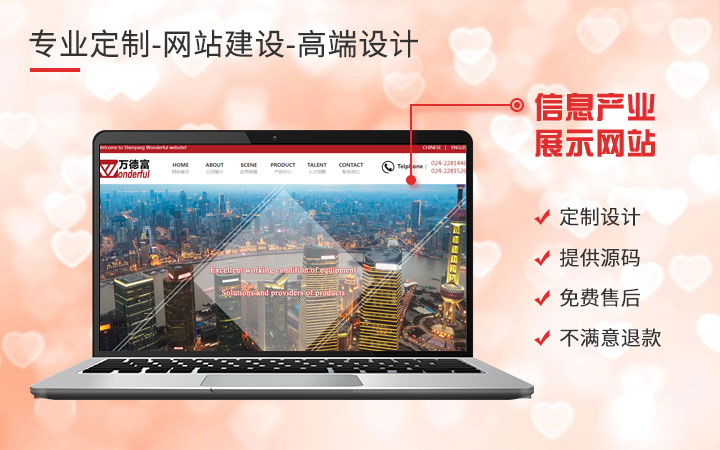 云端15年開發(fā)經(jīng)驗