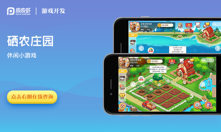 皮皮蝦科技★十年經(jīng)驗