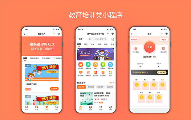 迷古科技-获上海科技成果一等奖