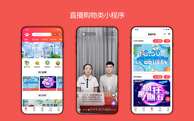 迷古科技-获上海科技成果一等奖