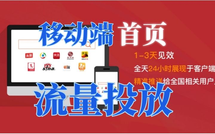 天府互聯(lián)全媒數(shù)智營(yíng)銷傳播機(jī)構(gòu)