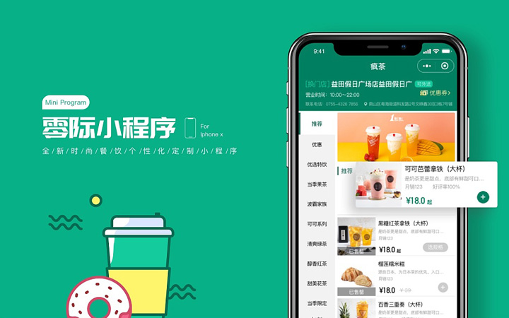 奈思網(wǎng)絡(luò)