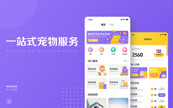 奈思網(wǎng)絡(luò)