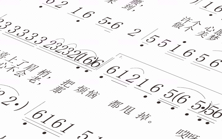 原創(chuàng)好歌曲