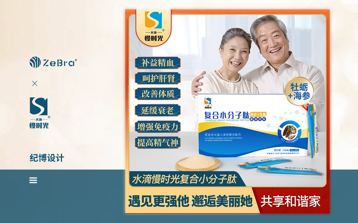 廣州紀博廣告有限公司