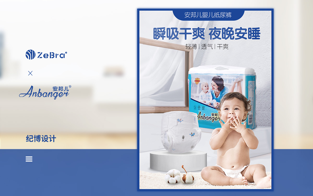 廣州紀博廣告有限公司