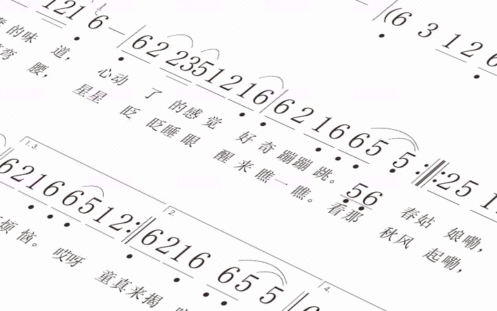 原創(chuàng)好歌曲