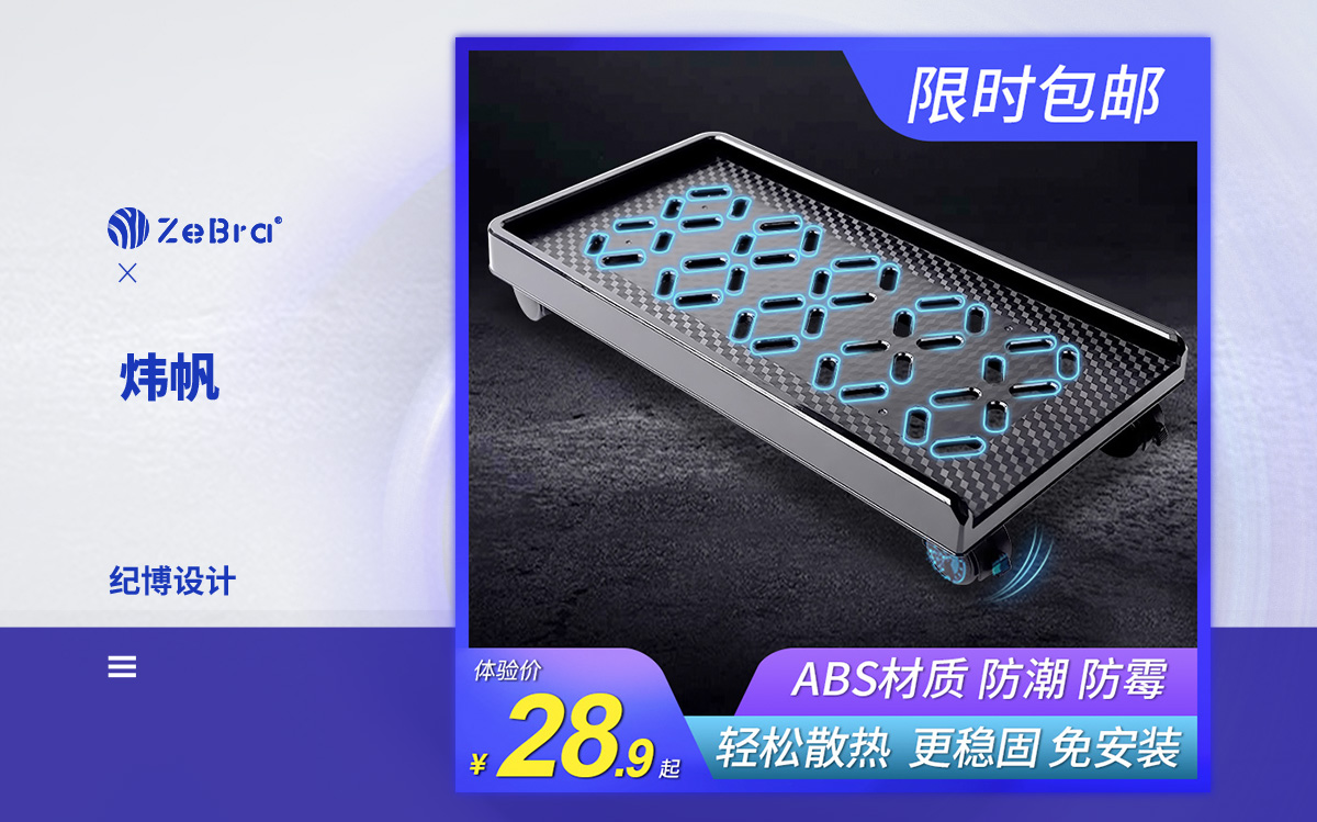 廣州紀博廣告有限公司