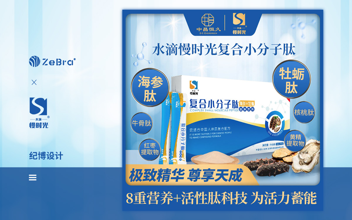 廣州紀博廣告有限公司