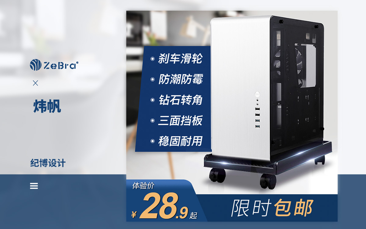 廣州紀(jì)博廣告有限公司