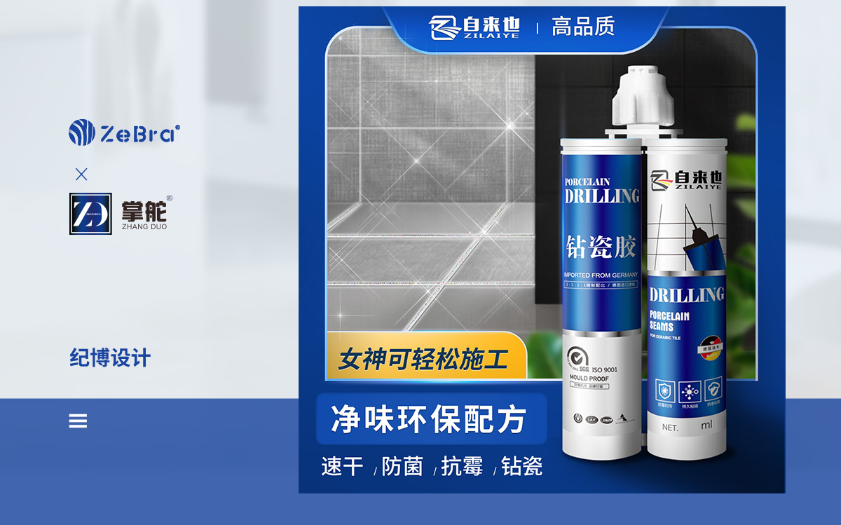 廣州紀博廣告有限公司