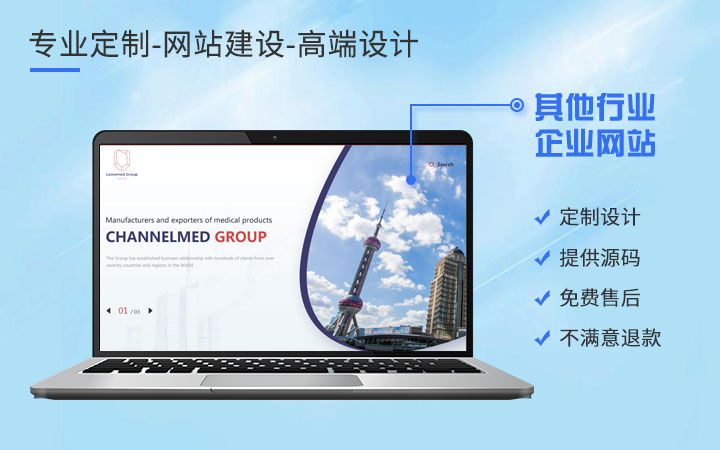 云端15年開發(fā)經驗