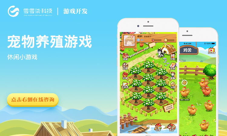 手游开发公司哪个好(手游开发公司排名)