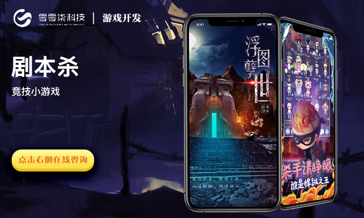 手游app开发哪个好(手机游戏开发用什么软件)