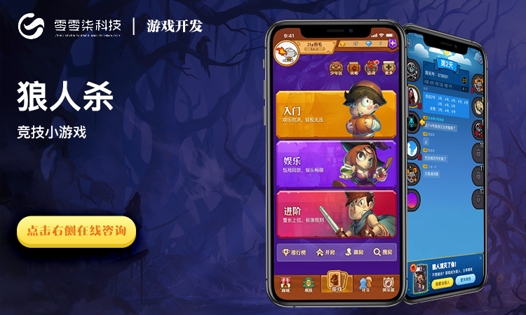 手游开发公司哪个好(手游开发公司排名)