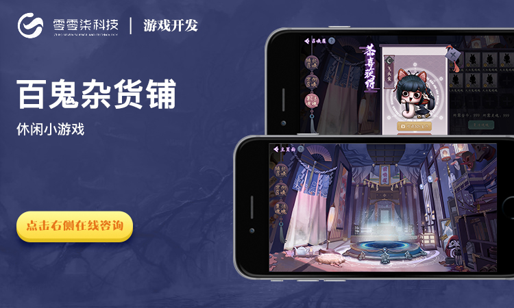 手游开发公司哪个好(手游开发公司排名)