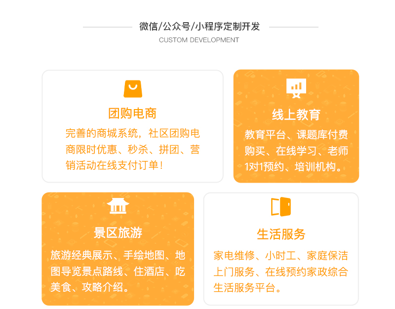 公众平台开发_H5开发物流快递行业微信公众号定制开发查询快递发货系统开发8