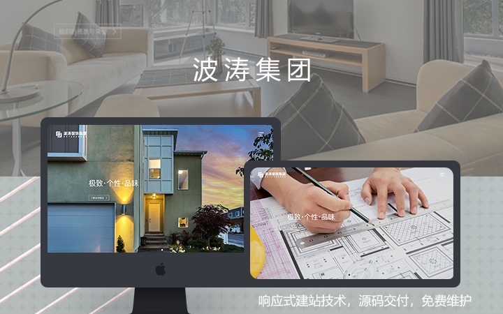 靠谱h5建站哪家强_h5制作平台哪个好